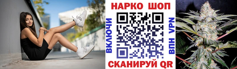 Купить Героин  Кокаин  Меф мяу мяу  МАРИХУАНА  Холм