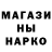 Амфетамин Розовый Misha Zaslavsky