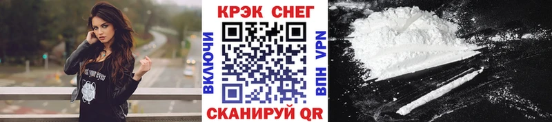 Кокаин Fish Scale  Купить закладки  Холм 