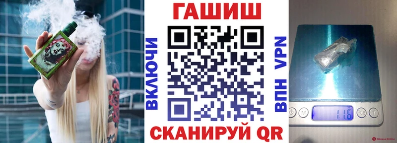 Купить где  Холм  ГАШИШ ice o lator 