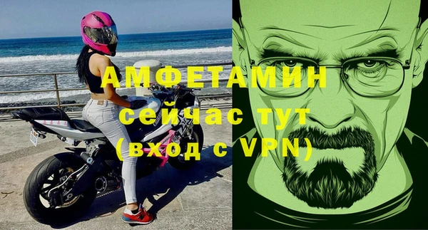 синтетический гашиш Горняк