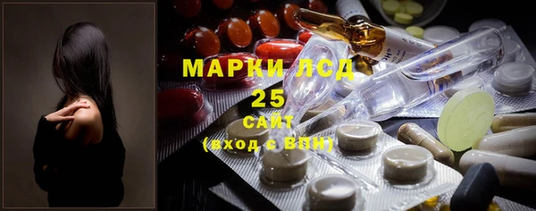 МДПВ Гусь-Хрустальный