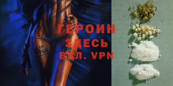 синтетический гашиш Горняк