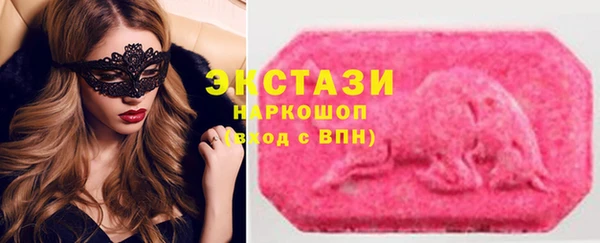 шишки Горнозаводск