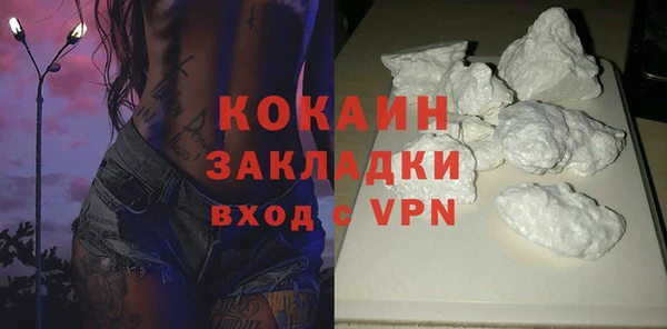 кокаин колумбия Вяземский
