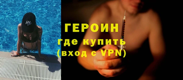 шишки Горнозаводск