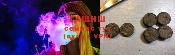 синтетический гашиш Горняк