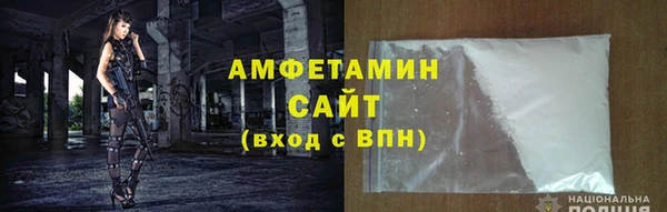 синтетический гашиш Горняк