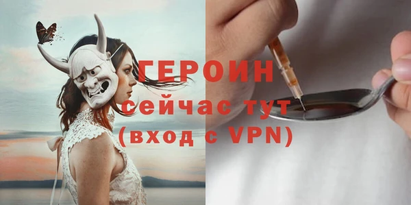 PSILOCYBIN Горно-Алтайск