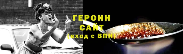 PSILOCYBIN Горно-Алтайск