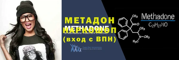 крисы Гусиноозёрск