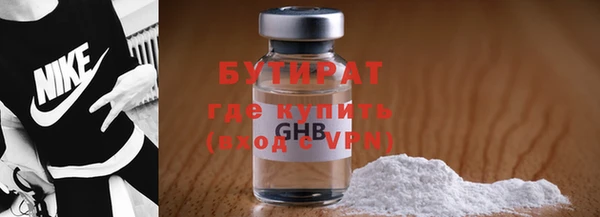 крисы Гусиноозёрск