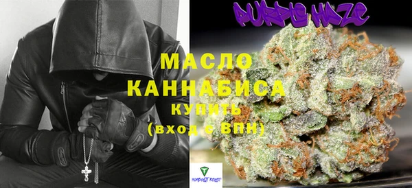 синтетический гашиш Горняк