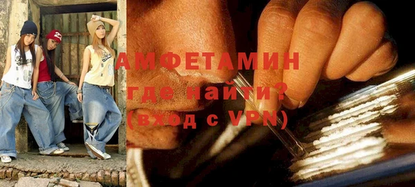 PSILOCYBIN Горно-Алтайск