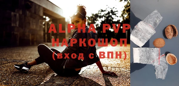 синтетический гашиш Горняк