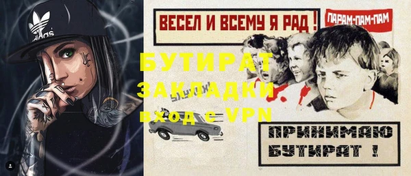 синтетический гашиш Горняк