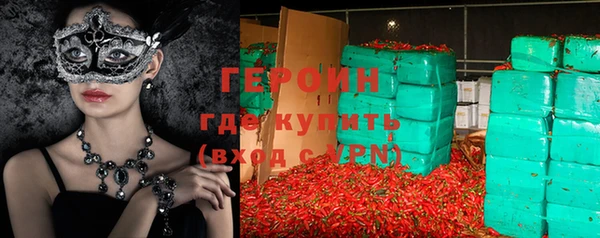 синтетический гашиш Горняк