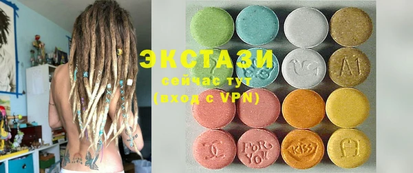 PSILOCYBIN Горно-Алтайск