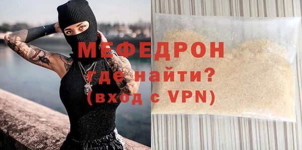 шишки Горнозаводск