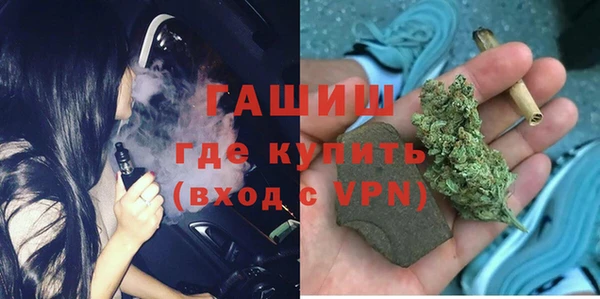 крисы Гусиноозёрск