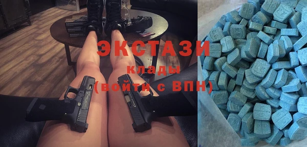 PSILOCYBIN Горно-Алтайск