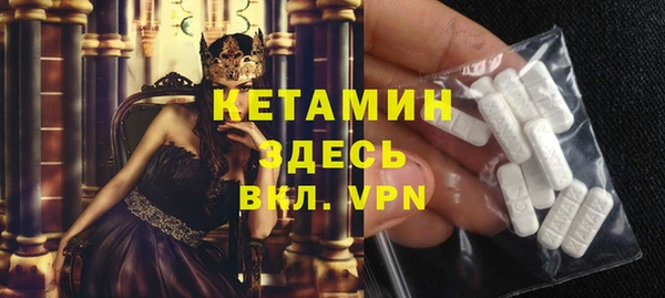 шишки Горнозаводск