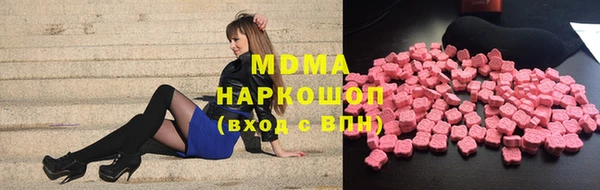прущие грибы Покровск