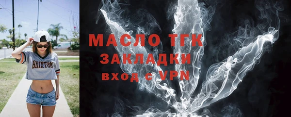 шишки Горнозаводск