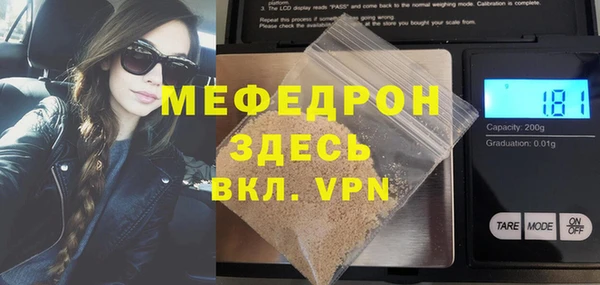 синтетический гашиш Горняк