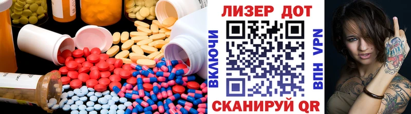 Купить закладки Холм Лсд 25 экстази кислота