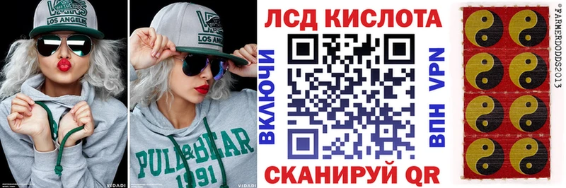 Марки N-bome 1,8мг  Купить  Холм 